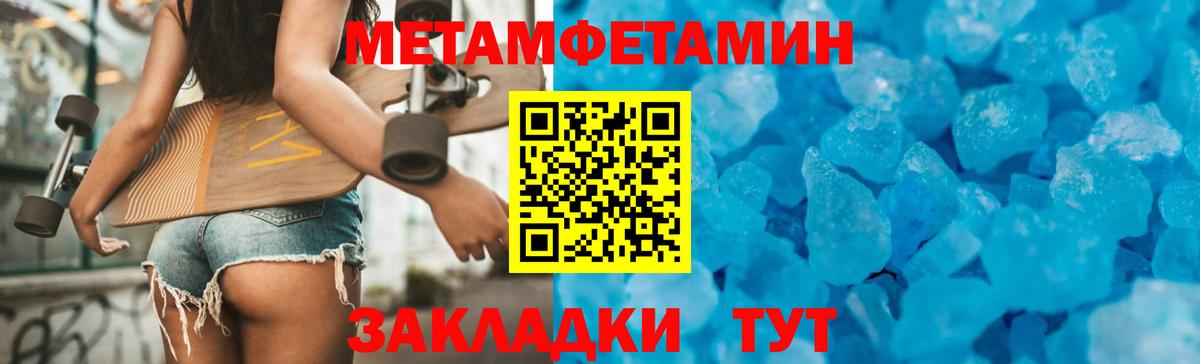 Амфетамин 97%  АМФЕТАМИН  Котовск  Вход с VPN 