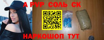 мдма Комсомольск-на-Амуре