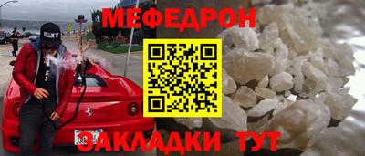 мдма Комсомольск-на-Амуре