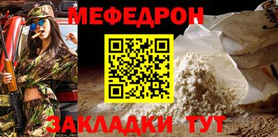 амф Конаково