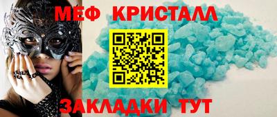 spice Кингисепп