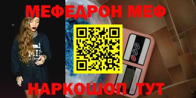амф Конаково