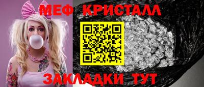 амф Конаково