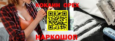 меф Коммунар