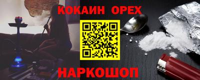 меф Коммунар