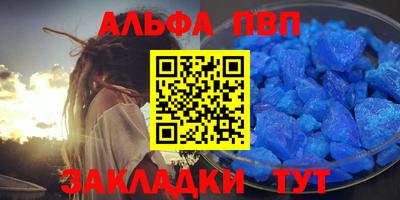 меф Коммунар