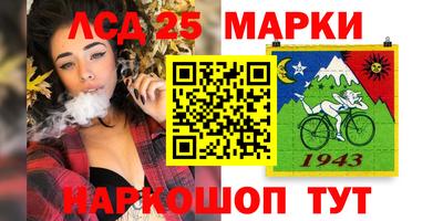 мдма Комсомольск-на-Амуре
