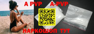 амф Конаково