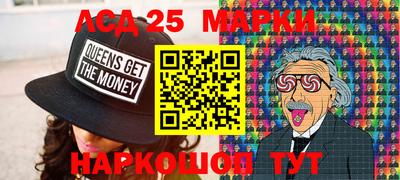 мдма Комсомольск-на-Амуре