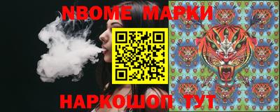 мдма Комсомольск-на-Амуре