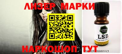 меф Коммунар