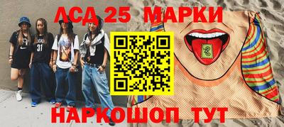 мдма Комсомольск-на-Амуре