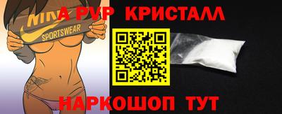 мдма Комсомольск-на-Амуре