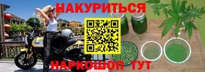 мдма Комсомольск-на-Амуре