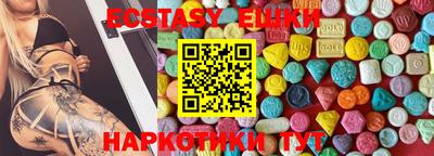 меф Коммунар
