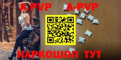 амф Конаково