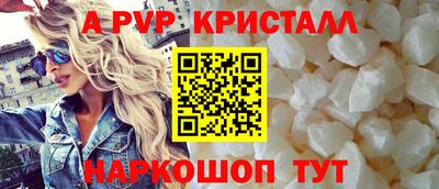 меф Коммунар