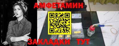 меф Коммунар