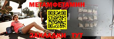 мдма Комсомольск-на-Амуре