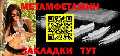 амф Конаково
