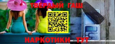 меф Коммунар