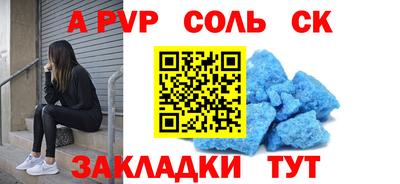 меф Коммунар