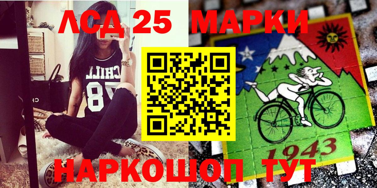 Котовск  Марки N-bome 1,5мг  Вход с VPN 